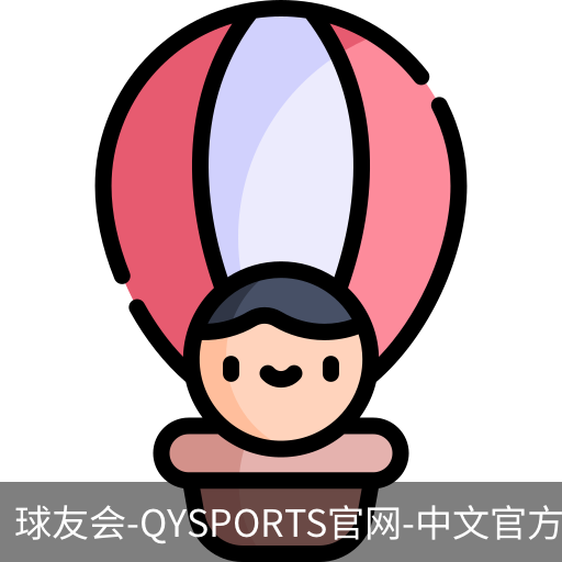 球友会体育